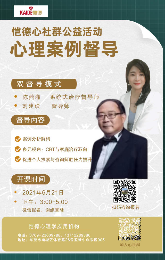 默认标题_手机海报_2021-06-16-0.jpeg