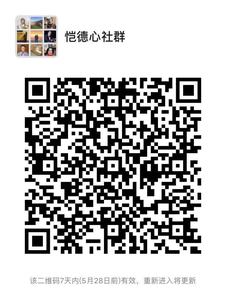 微信图片_20210518134513.jpg