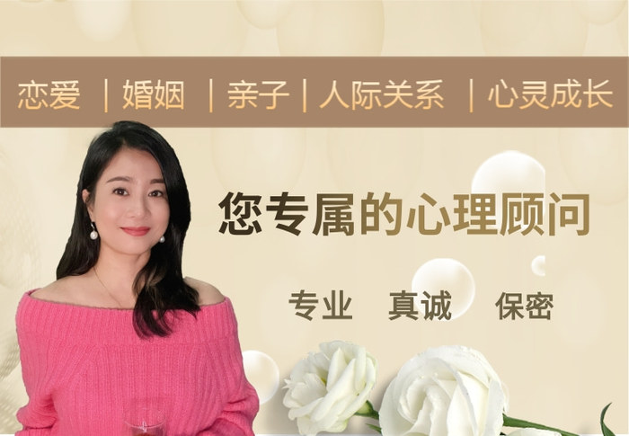 东莞陈燕湘,东莞恺德心理,东莞心理咨询,东莞心理咨询师